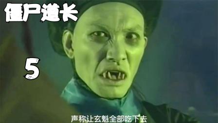 僵尸道长在哪里可以看-寻找消失的青春回忆僵尸道长，你在哪里？