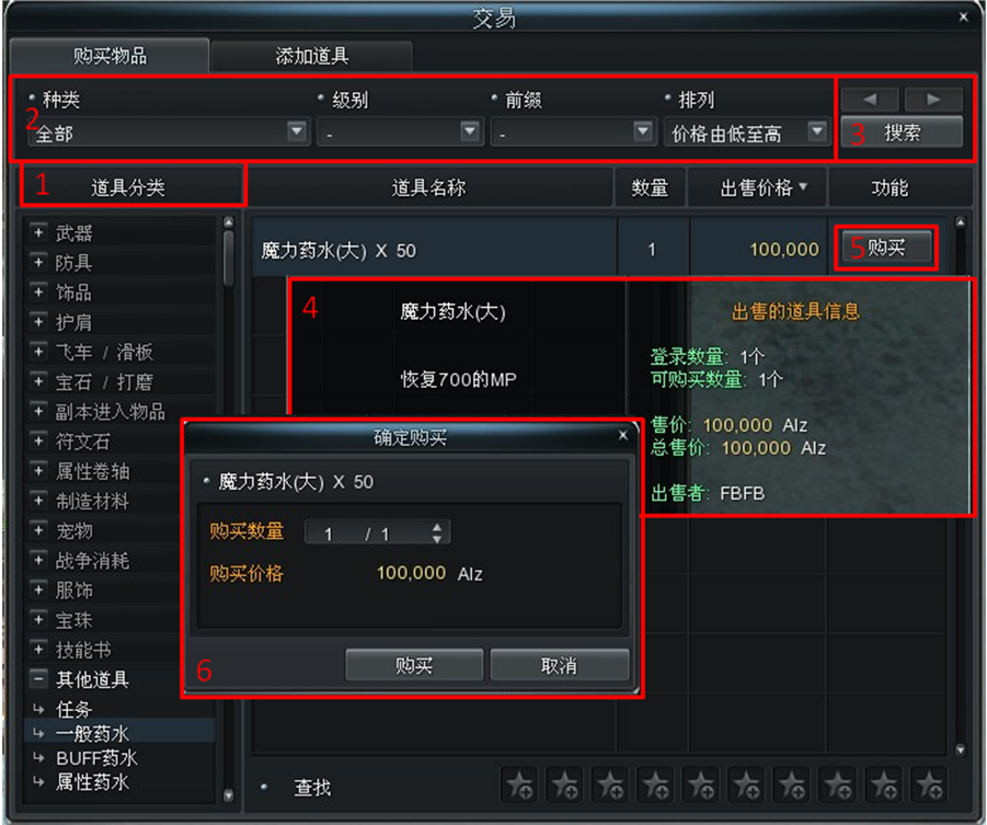 新惊天动地辅助2024-新惊天动地辅助 2024：颠覆游戏体验，炫酷界面，强大功能，个性化调整，社交新玩法