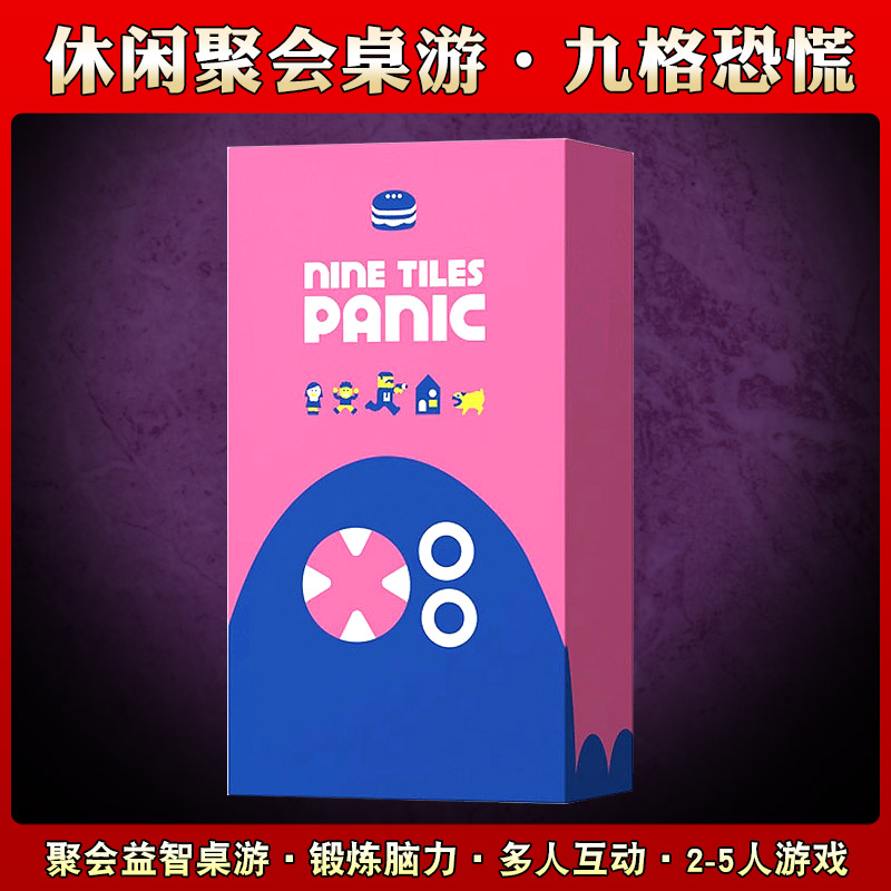 宿命桌游下载-宿命桌游：命运、选择与勇气的较量，下载开启神秘冒险之旅