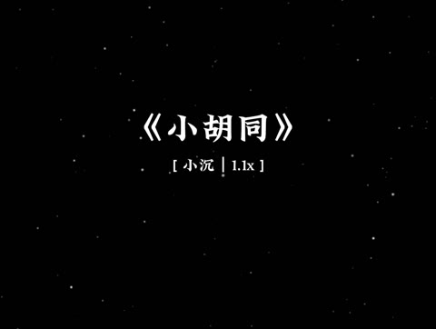 新春快乐 动画-新春快乐！动画传递美好祝福，点亮心灵慰藉