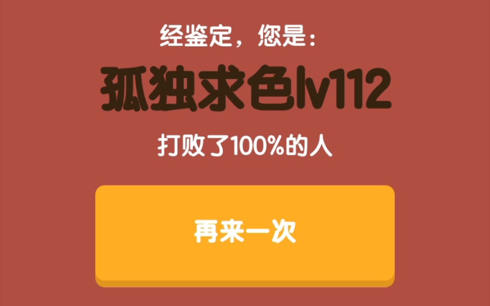 高色域高分屏什么意思_高分色彩风景_看你有多色最高分