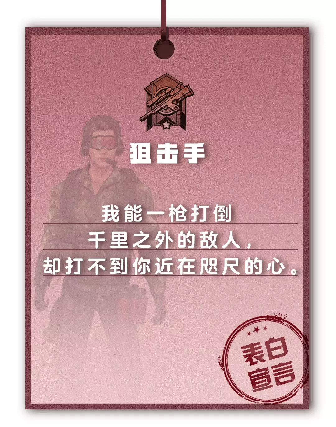 职业狙击手中文破解版_狙击破解中文职业版手机版下载_狙击手游戏破解