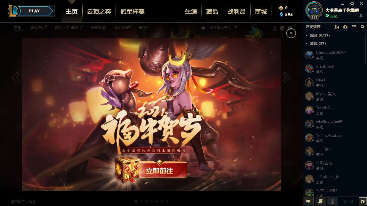 光辉之甲的装备会加多少钱-光辉之甲：身份象征与战斗力飞跃背后的高昂代价