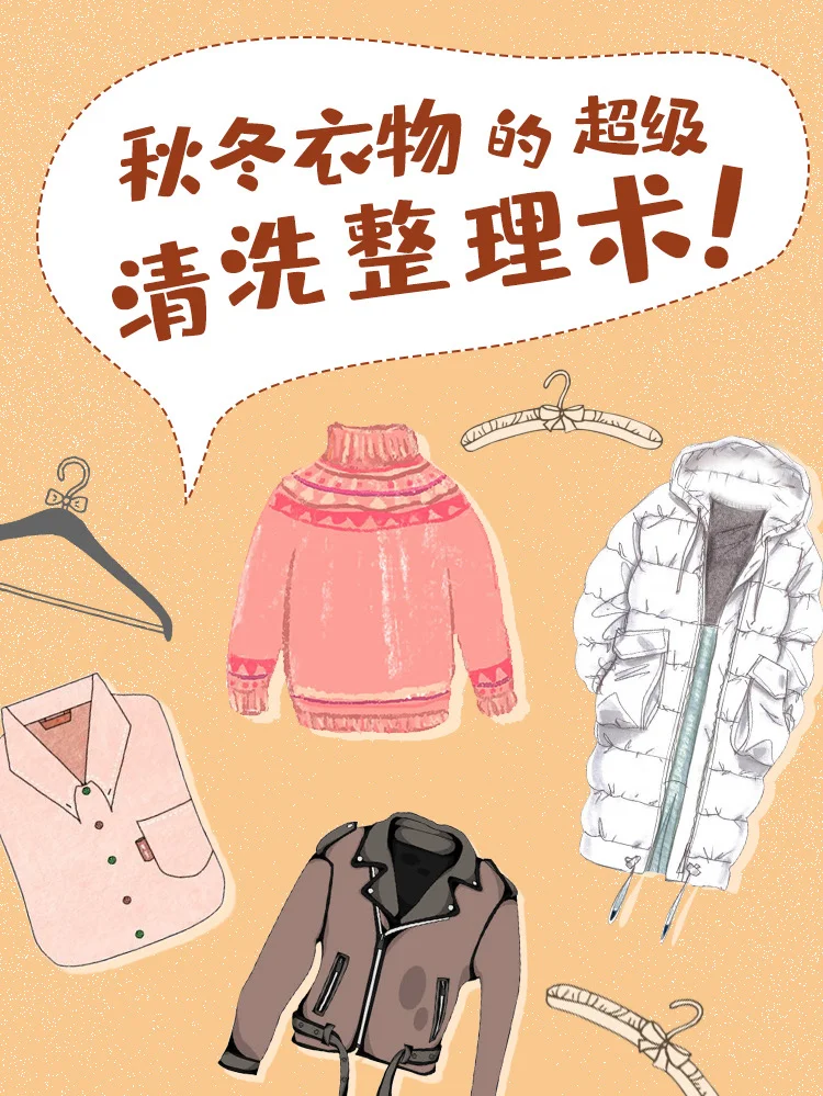 整理术是什么意思_超级整理术:工作效率是整理出来的_整理术入门