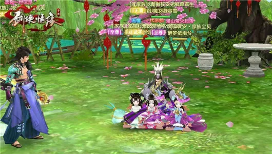 剑侠情缘玩什么职业_新剑侠情缘配合3人玩适合玩啥_玩情缘剑侠配合适合新人吗
