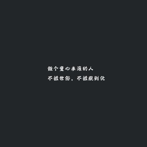 世界500强坚决不用的13种人_世界500强坚决不用的13种人_世界500强坚决不用的13种人