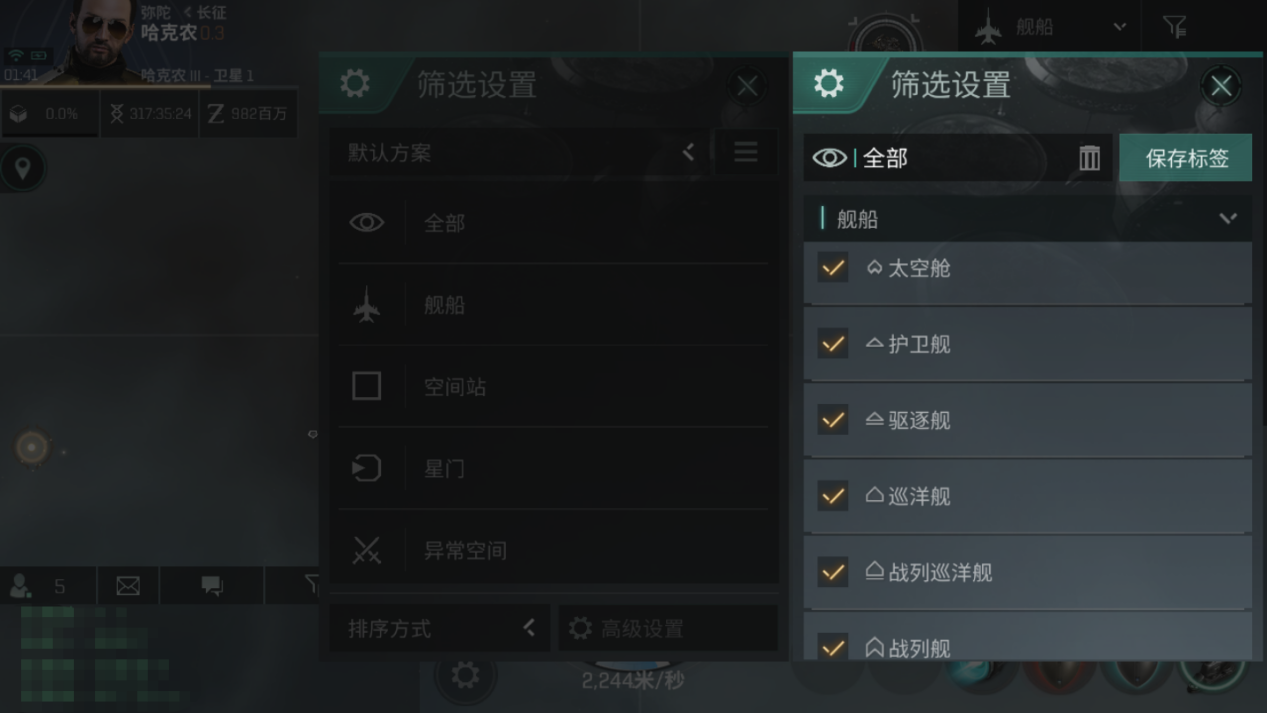 eve上小航要多少技能点_eve小航操作技巧_eve小航刷怪姿势