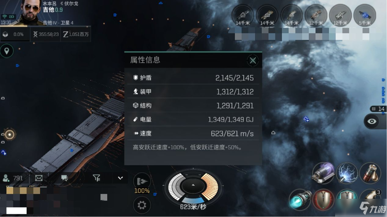 eve小航刷怪姿势_eve上小航要多少技能点_eve小航操作技巧