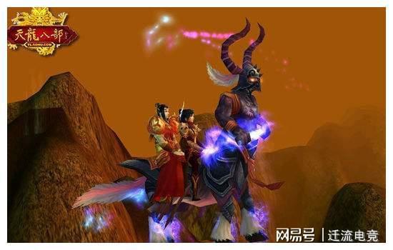 马天龙服装_天龙天外马贼给什么_天龙刷天外马要多少属性