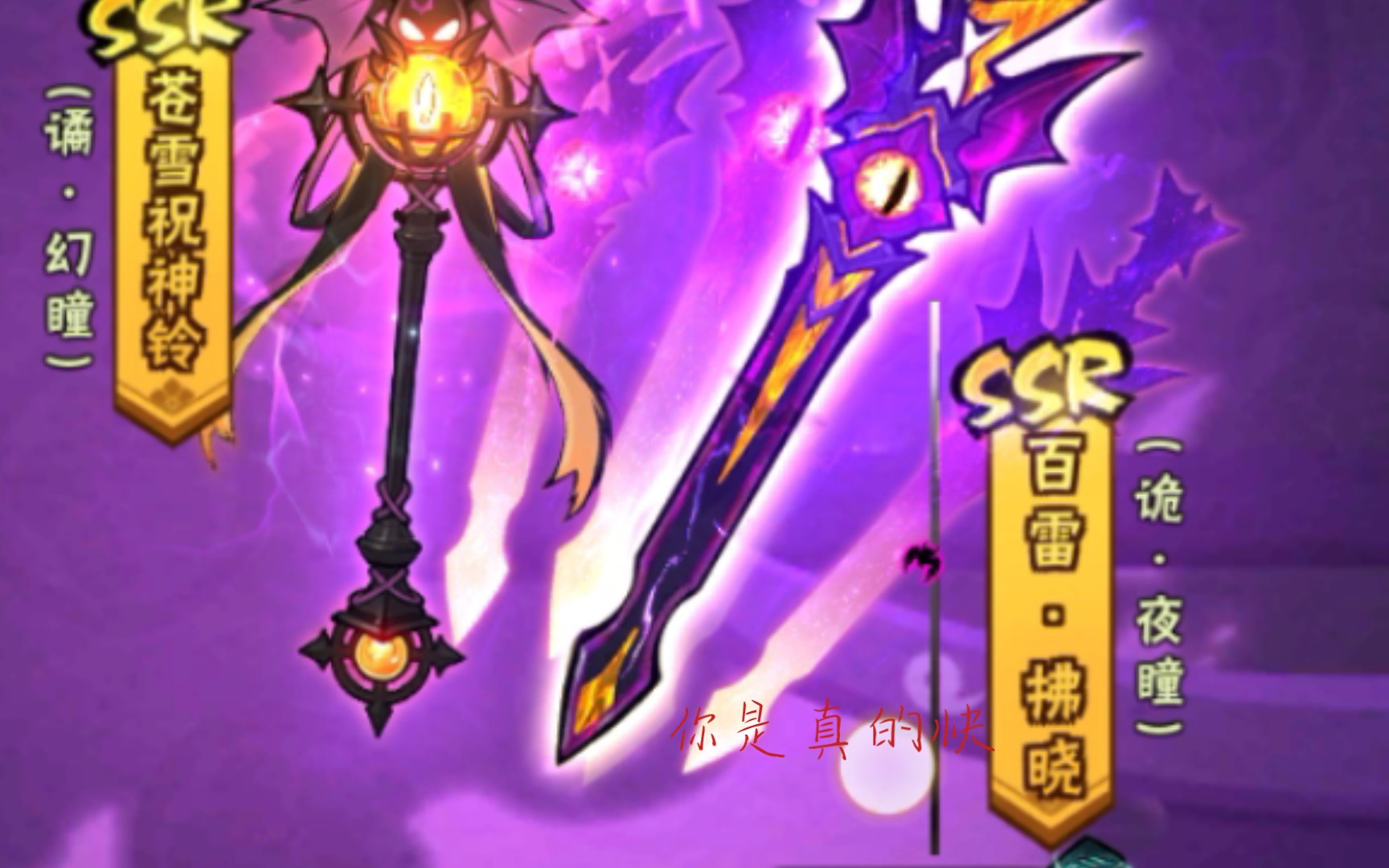 54wow弓幻化后声音没有改变_弓幻化排行榜_弓幻化