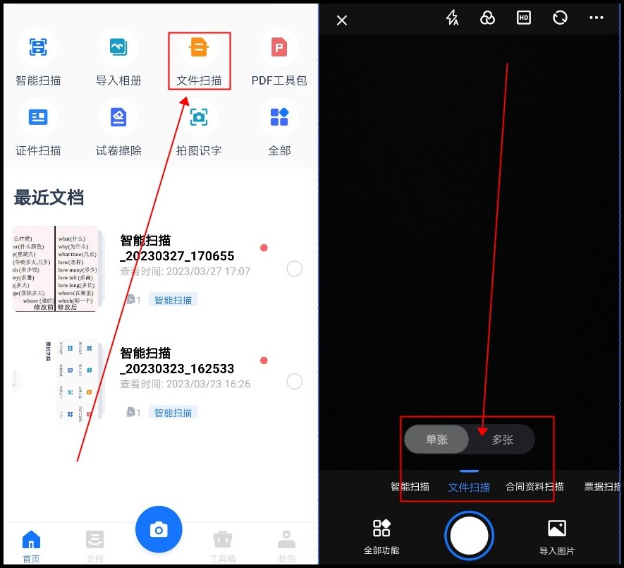 最简单的ps抠身份证手机版_怎样用是ps抠身份证_ps抠图身份证