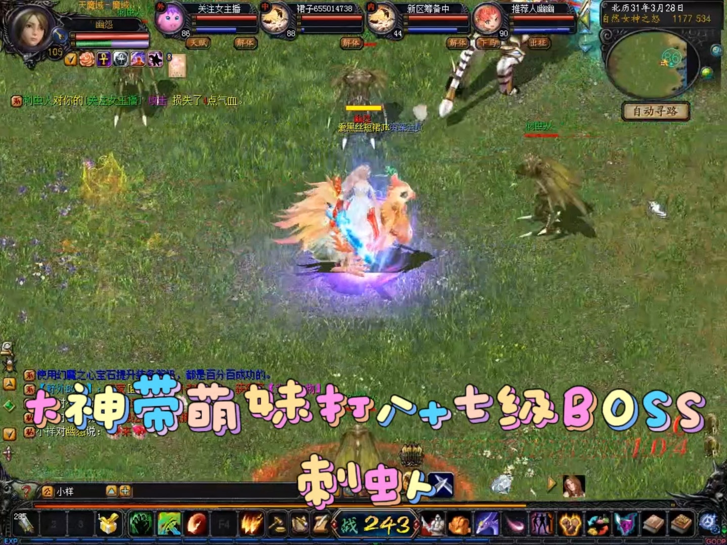 魔域宝宝幸运值高有什么好处_魔域幸运最高多少_魔域宝宝幸运值200加多少评分
