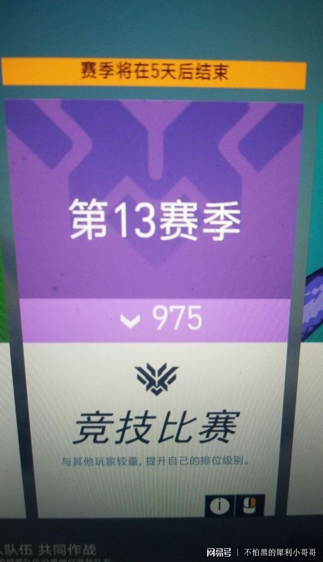 《守望先锋》配置要求及推荐_守望先锋什么配置能玩_守望先锋基本配置要求