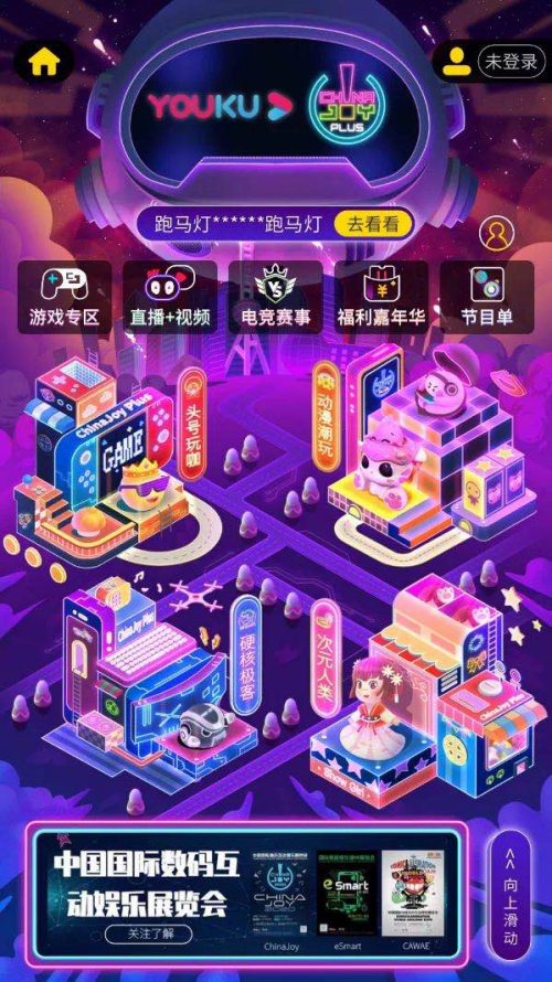 顺网游戏平台怎么样-顺网游戏平台：游戏种类丰富，更新速度快，体验超棒
