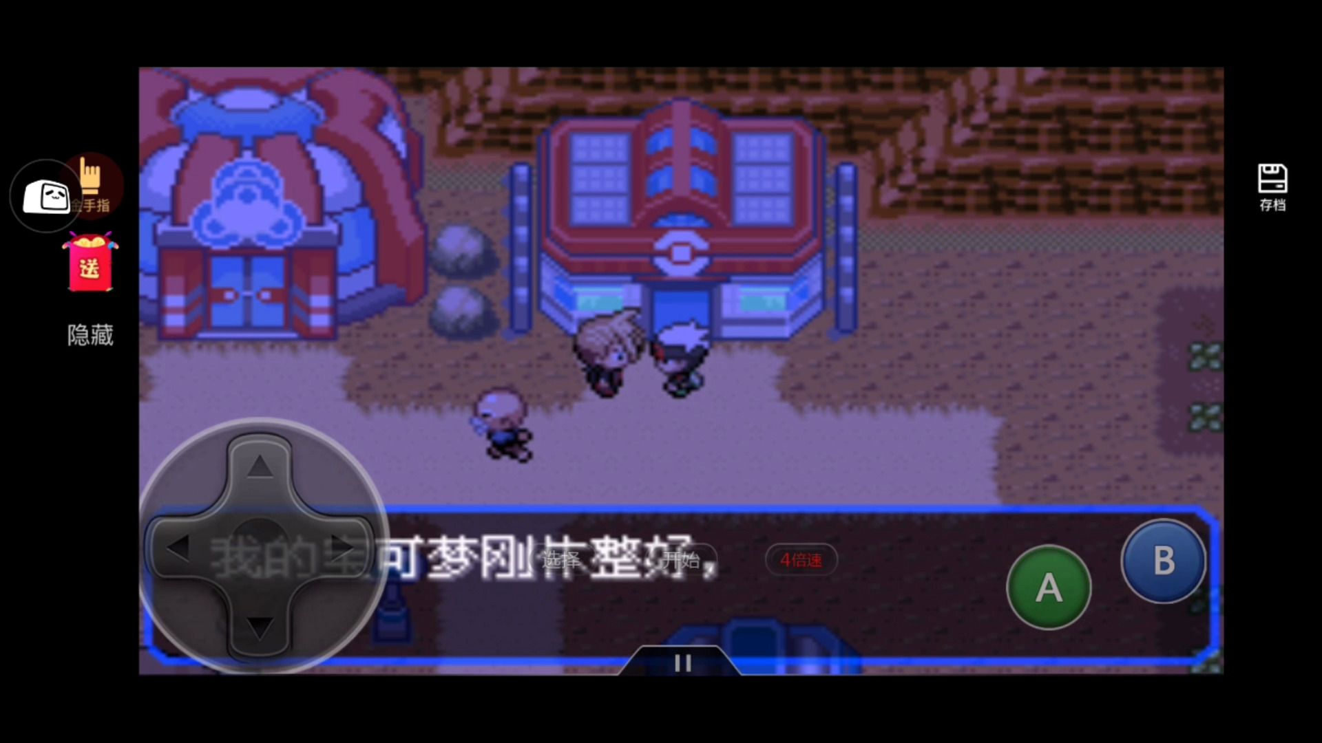 口袋妖怪绿宝石值得练_口袋妖怪绿宝石该练哪些_口袋妖怪绿宝石最佳练级地点
