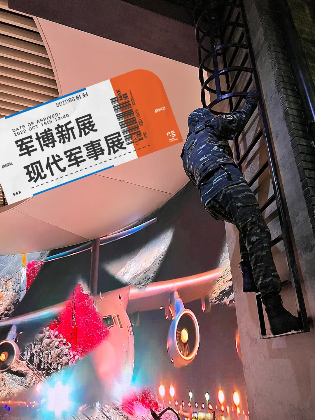 军博软件_军博软件怎么破解_军博软件有限公司
