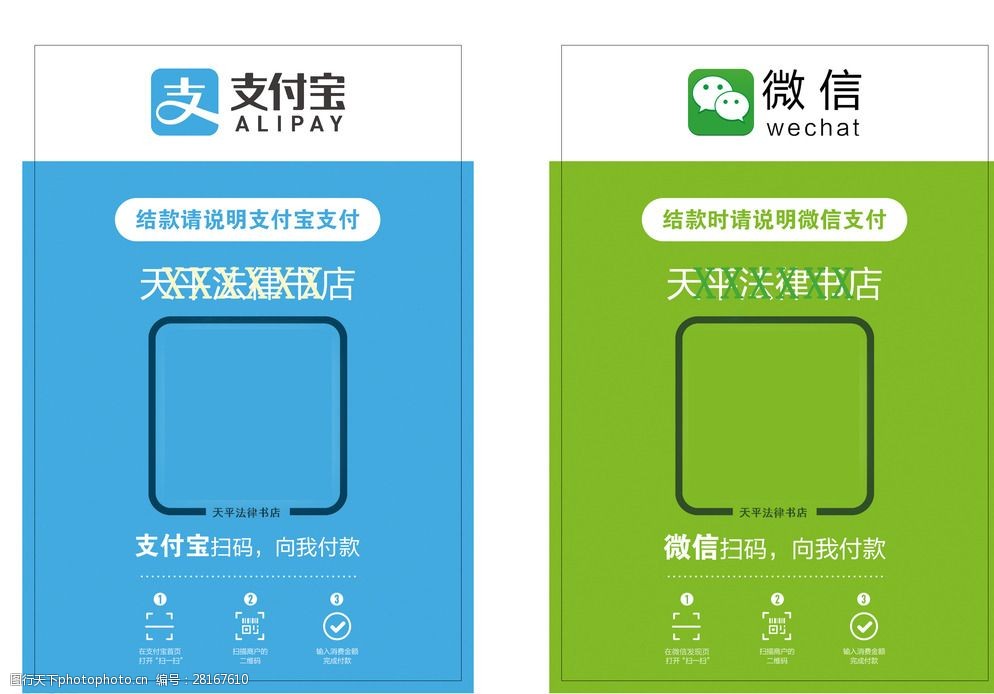 扫描二维码软件哪个好-扫描二维码软件哪家强？微信、支付宝、QQ 浏览器大比拼