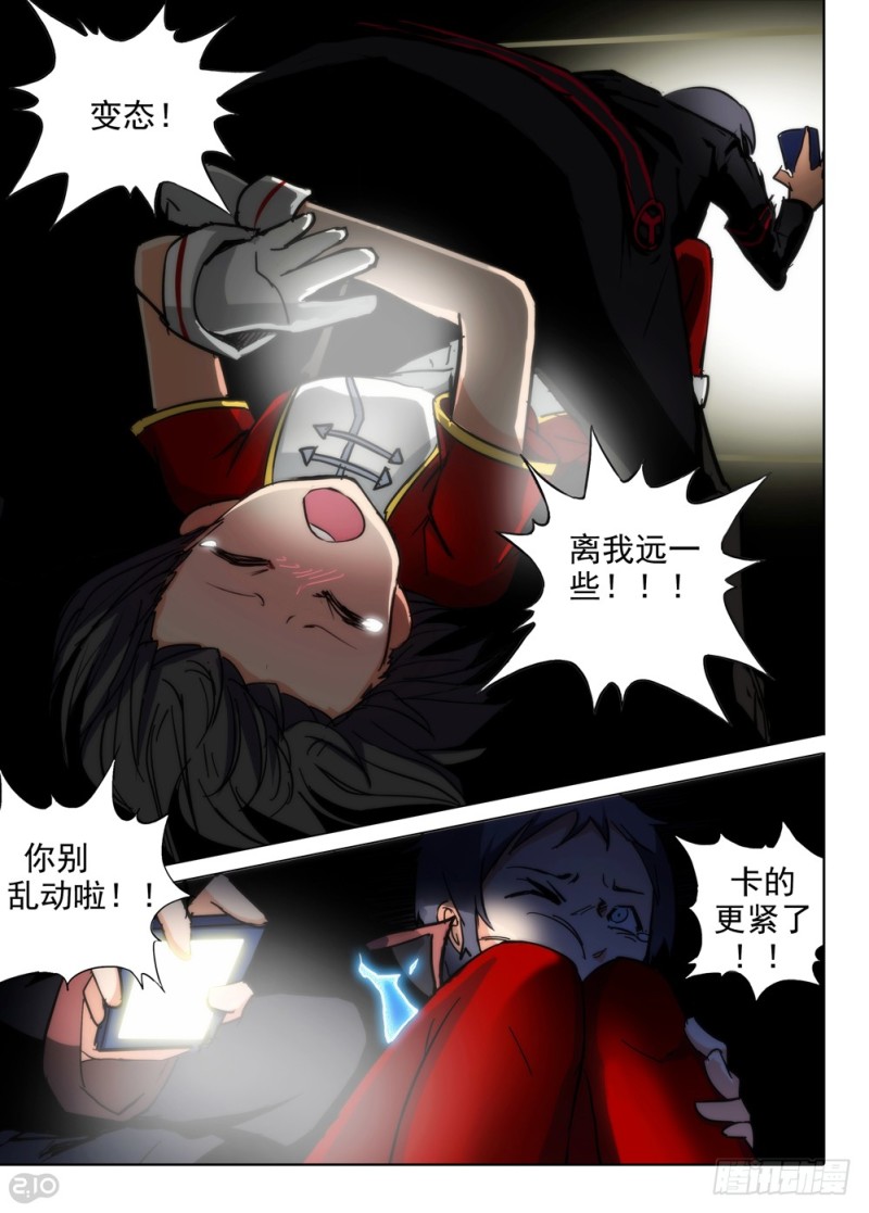 银之守墓人 动画中文_银之动漫守墓人_银辶守墓人