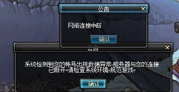 dnf制裁后怎么洗白_dnf制裁后删角色有用吗_dnf给制裁了怎么办