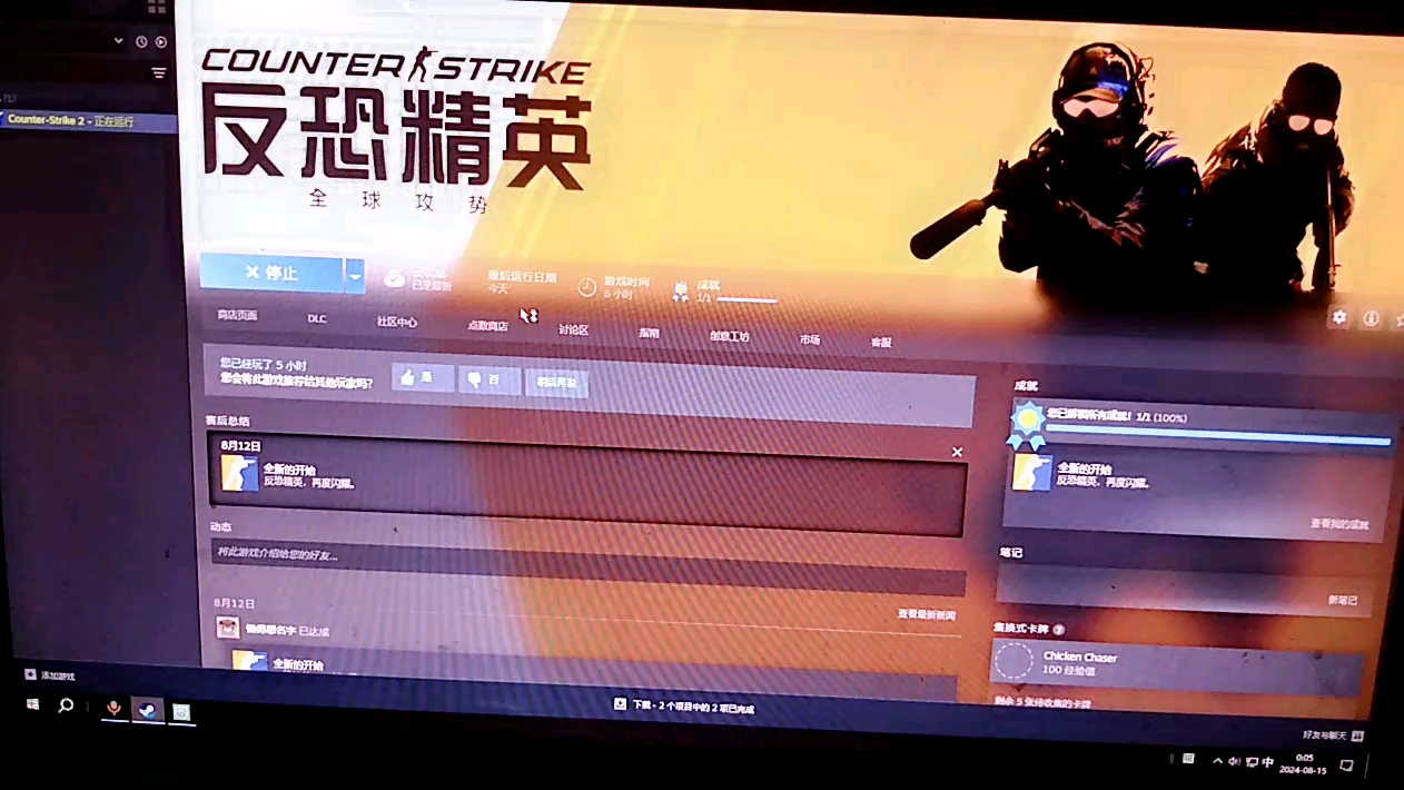 360网游加速器怎么添加游戏_360网页游戏加速_360网游加速好用吗