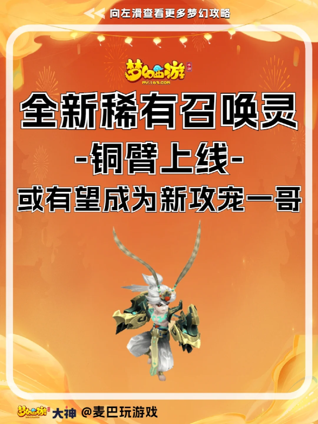 梦幻西游手游一直掉线-梦幻西游手游频繁掉线让人抓狂，玩家直呼想摔手机