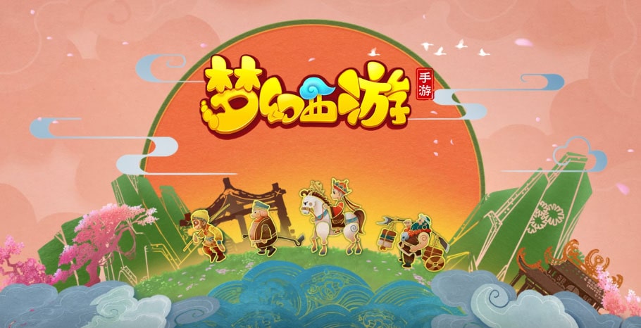 梦幻西游手游一直掉线_梦幻西游手游掉线保护多长时间_梦幻西游手游掉线后多久离队