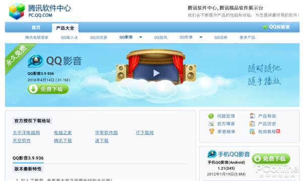 x8改号软件-X8 改号软件：有趣但需谨慎使用，避免风险与后果