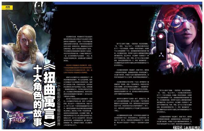 桌游志53期-桌游志第 53 期：桌游爱好者的天堂，新游戏、专题文章与限量版附赠
