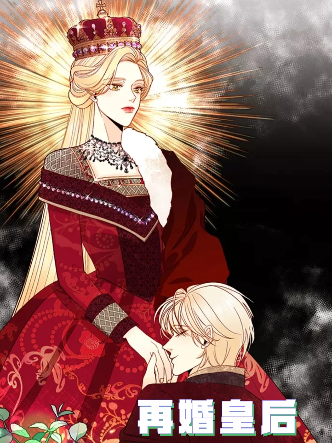 魔界王子漫画好还是动漫-魔界王子漫画版与动漫版，谁更能勾住你的心？