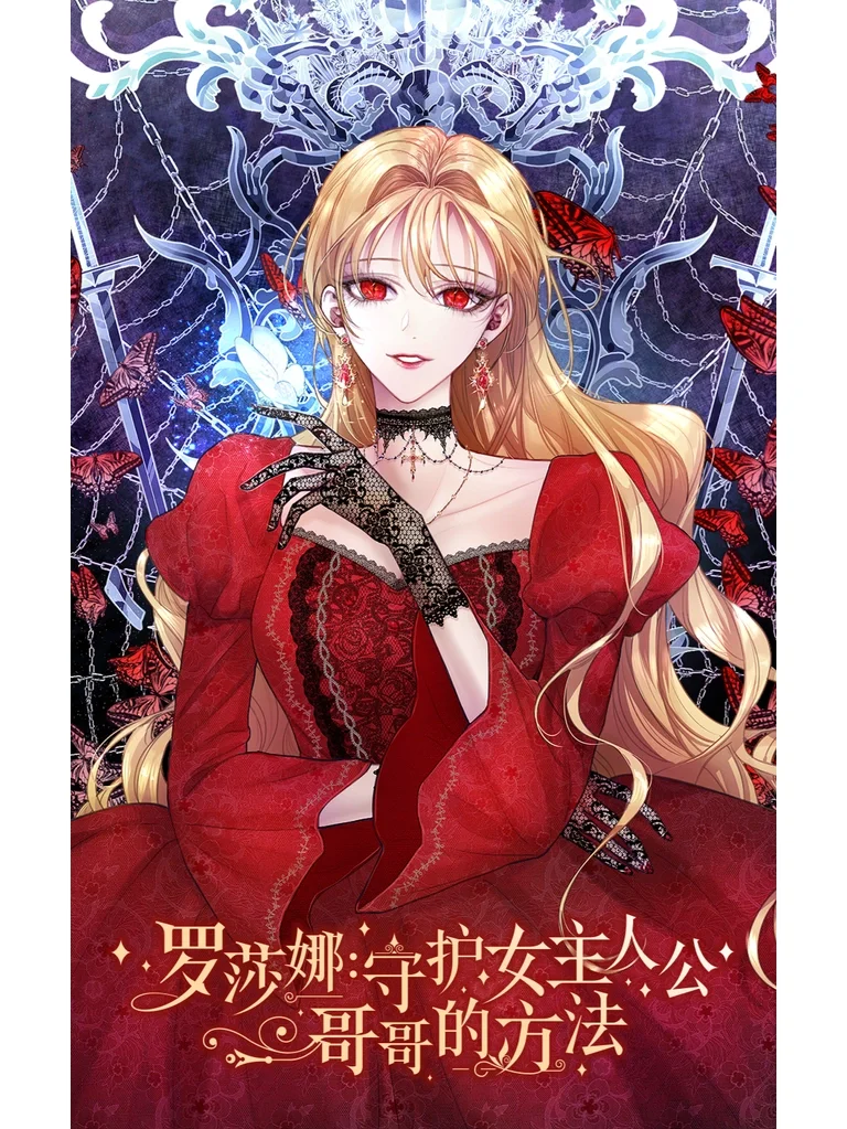 魔界王子漫画下连拉式_魔界王子漫画好还是动漫_魔界王子漫画100话