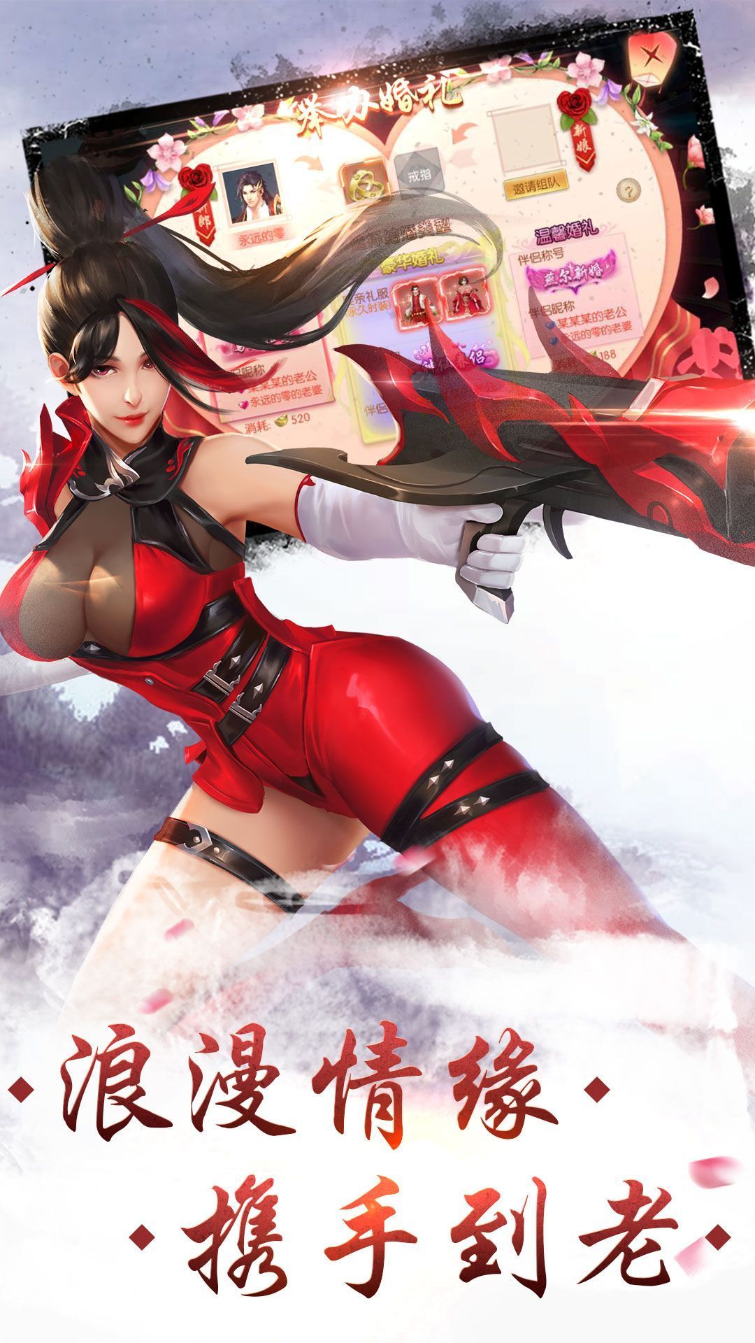 最新武侠类手游_武侠手游最新类小说_2020最新武侠手游