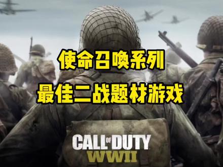 使命召唤开发成本_使命召唤14开发用了多少钱_使命召唤挣钱