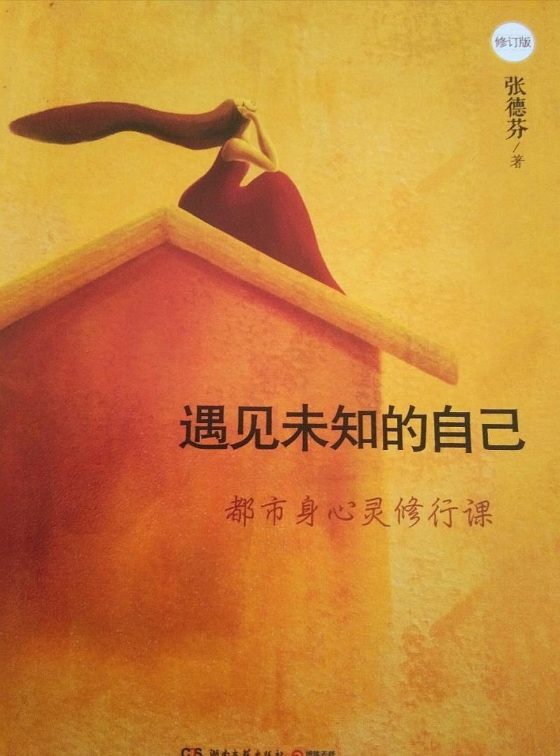 梦之旅人游戏改编_梦旅人bgm_梦旅人游戏全部故事