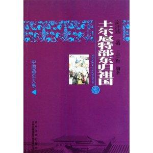 中华历史五千年动画片_中华五千年历史故事动画片_中华五千年历史故事动画系列