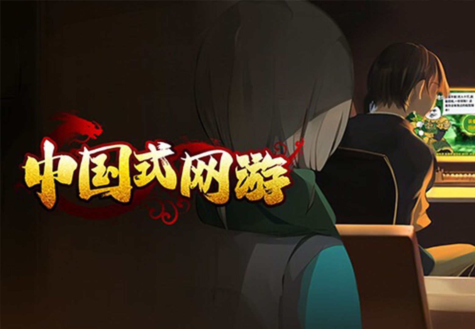 游戏宝贝大厅_网游宝贝安装_游戏宝贝官网