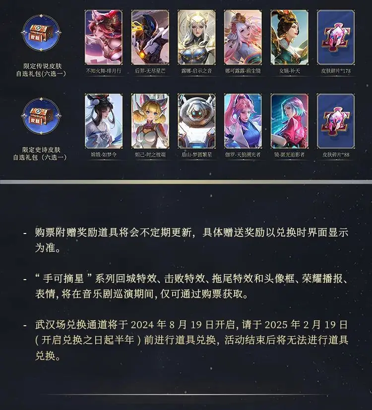 王者荣耀游戏音乐_王者荣耀音乐游戏叫什么_王者荣耀音乐游戏有哪些