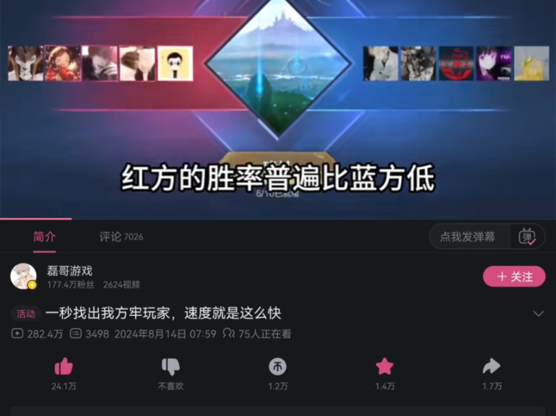 王者荣耀音乐游戏有哪些_王者荣耀音乐游戏叫什么_王者荣耀游戏音乐