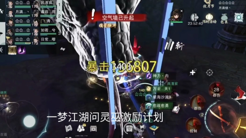  江湖霸图手游官网_霸者江湖手游_玩霸江湖app