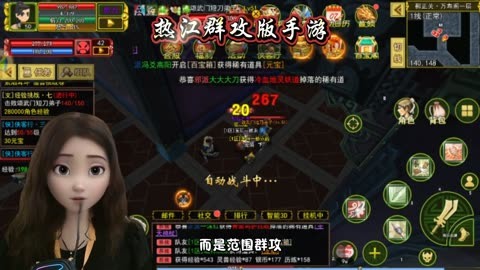  江湖霸图手游官网_霸者江湖手游_玩霸江湖app
