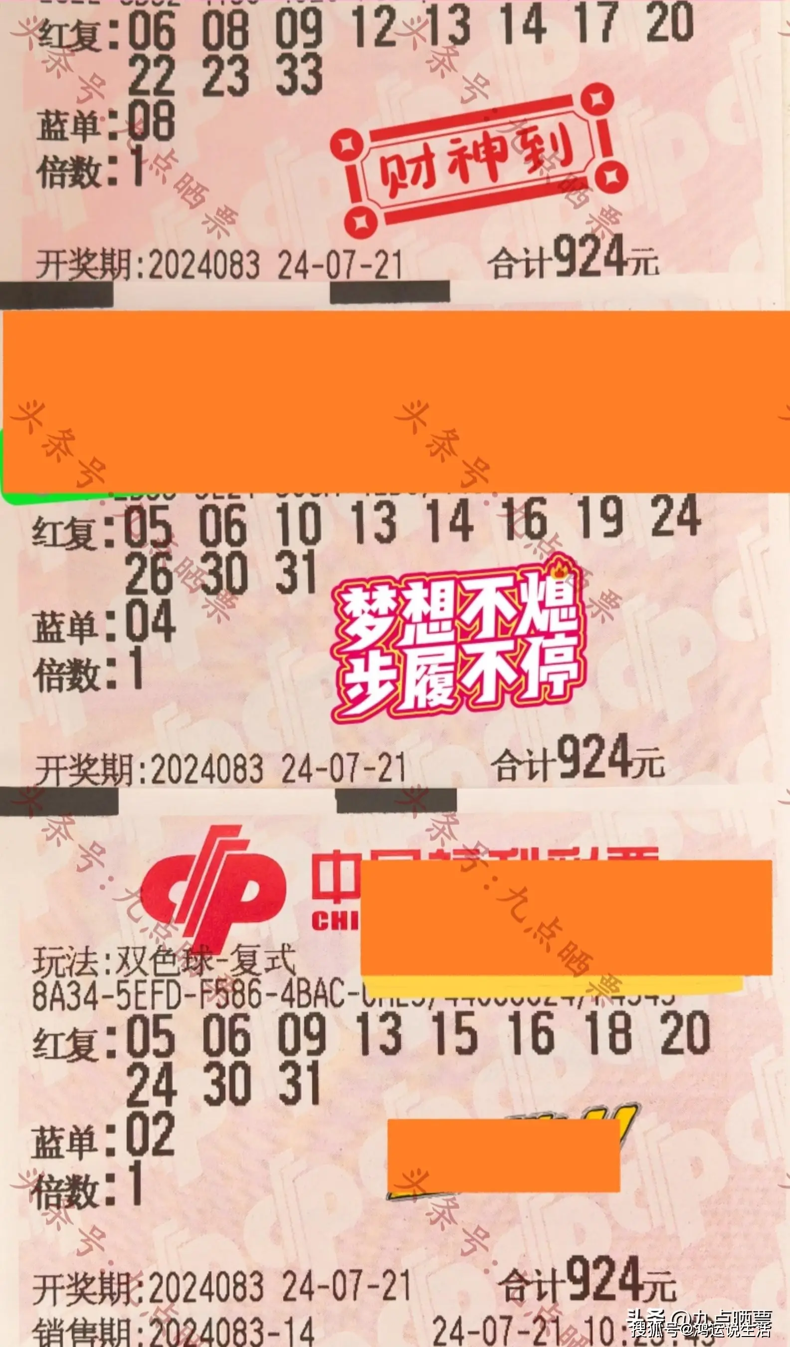 我的理想是当警察400字_警察理想作文800字高中作文_警察的理想怎么写