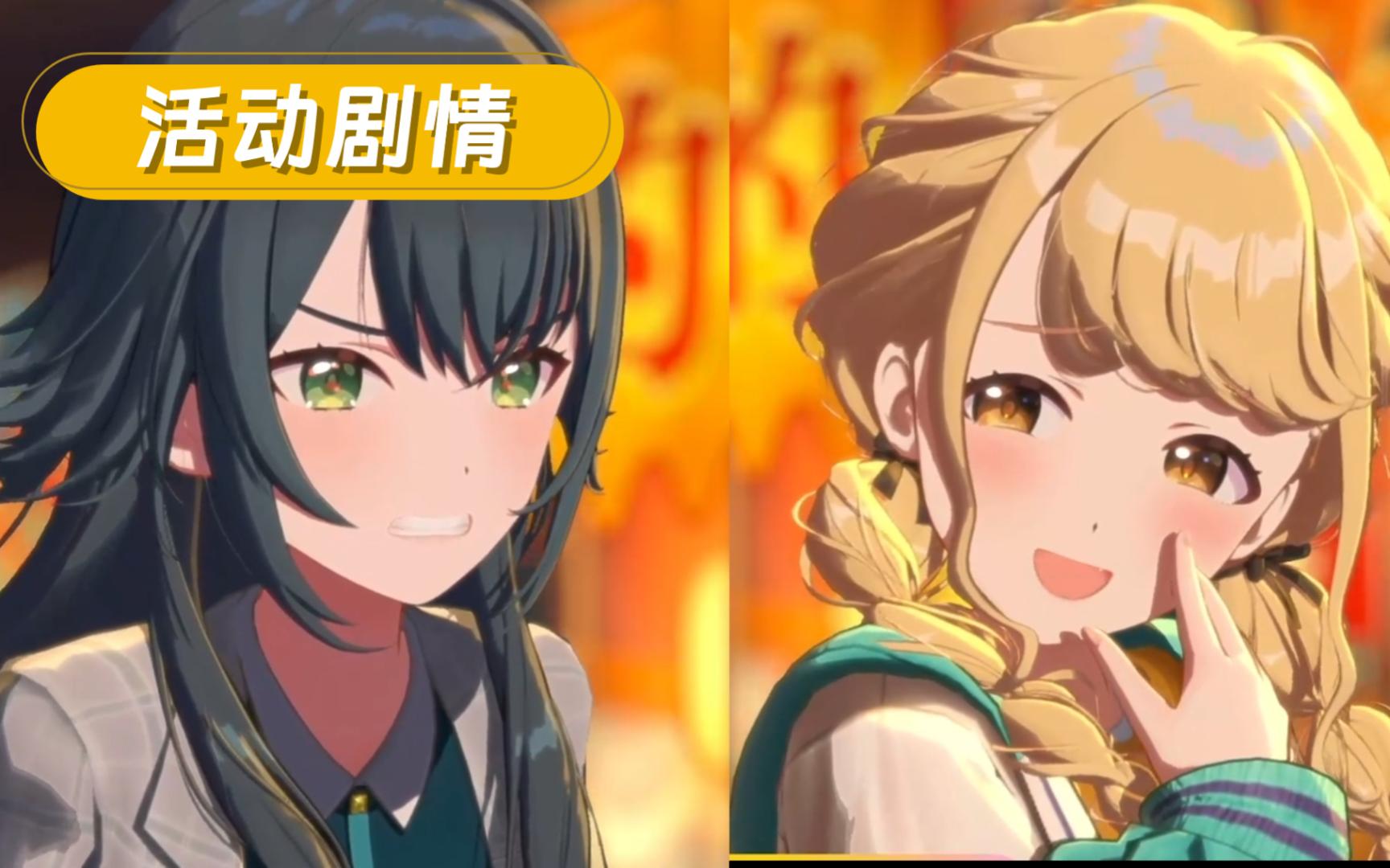 偶像大师ml 无框 卡面_偶像大师面具_偶像大师sidem卡面