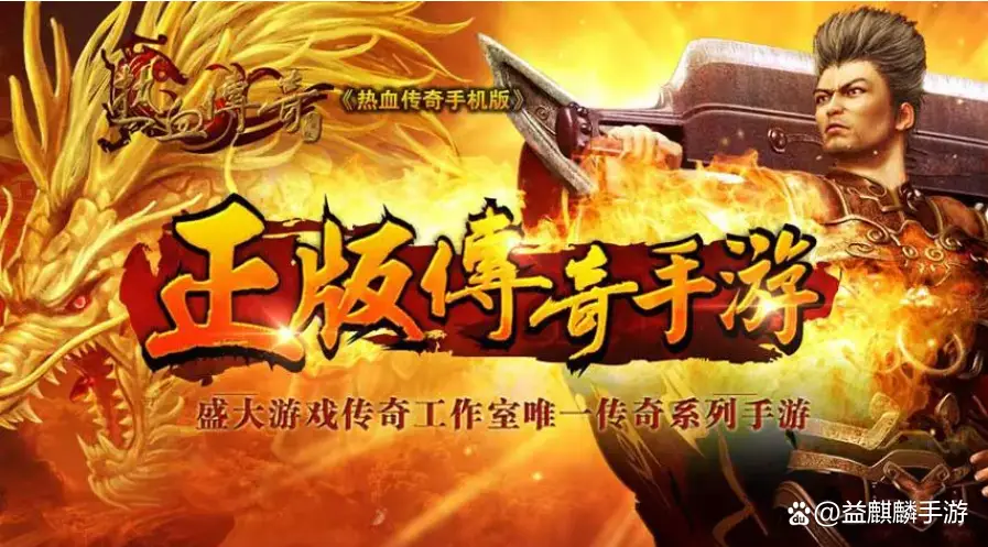 传奇手游变态版本送充值卡_不可以充钱的变态传奇手游_变态传奇手游返利