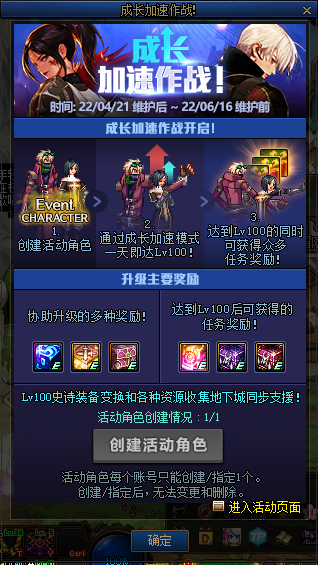 dnf45级到60级狂战带武器好_dnf狂战武器是强化还是增幅_dnf狂战武器需要强化吗