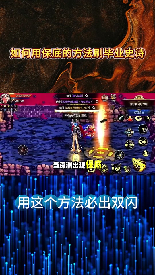 dnf狂战武器是强化还是增幅_dnf狂战武器需要强化吗_dnf45级到60级狂战带武器好