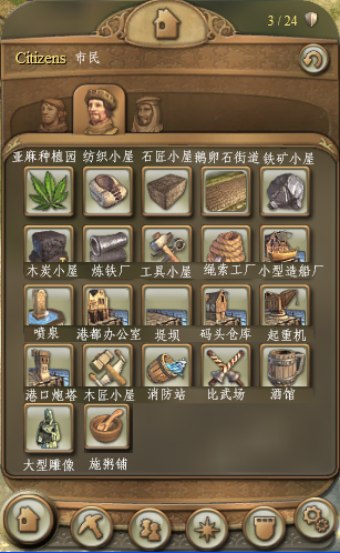 纪元1404汉化补丁-纪元 1404 汉化补丁：游戏爱好者的福音，跨越语言障碍的神器