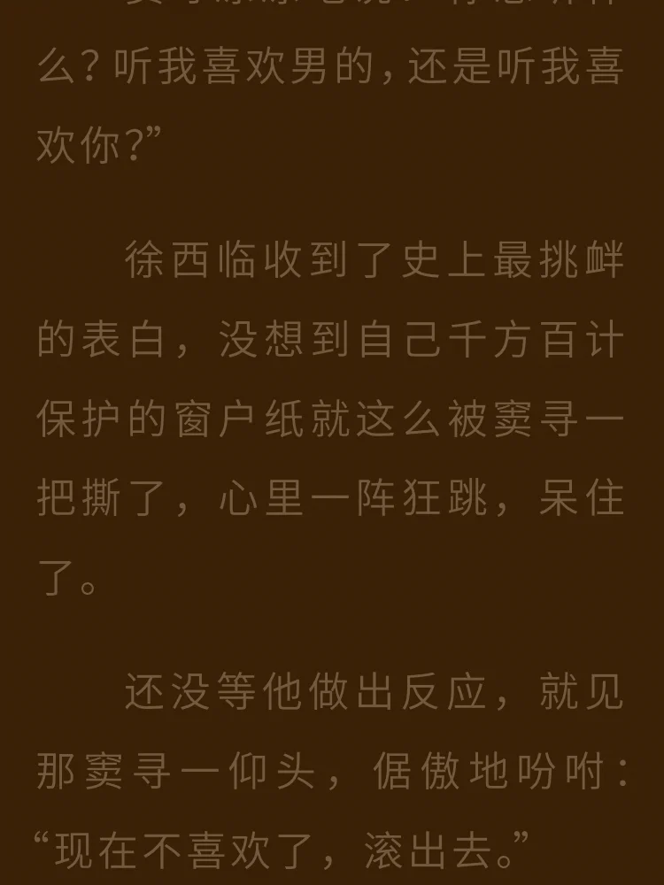 梦幻俱乐部纯爱时钟亚麻音-亚麻音：梦幻俱乐部里的纯爱时钟，唤醒青涩恋情回忆