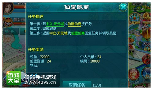 能剑灵赚钱提现的游戏_能剑灵赚钱提现的软件_剑灵能赚钱提现嘛