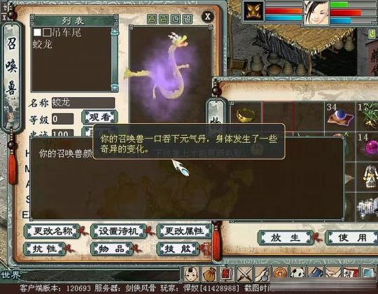 大话西游2需要点卡么-大话西游 2点卡：让人又爱又恨的游戏必需品