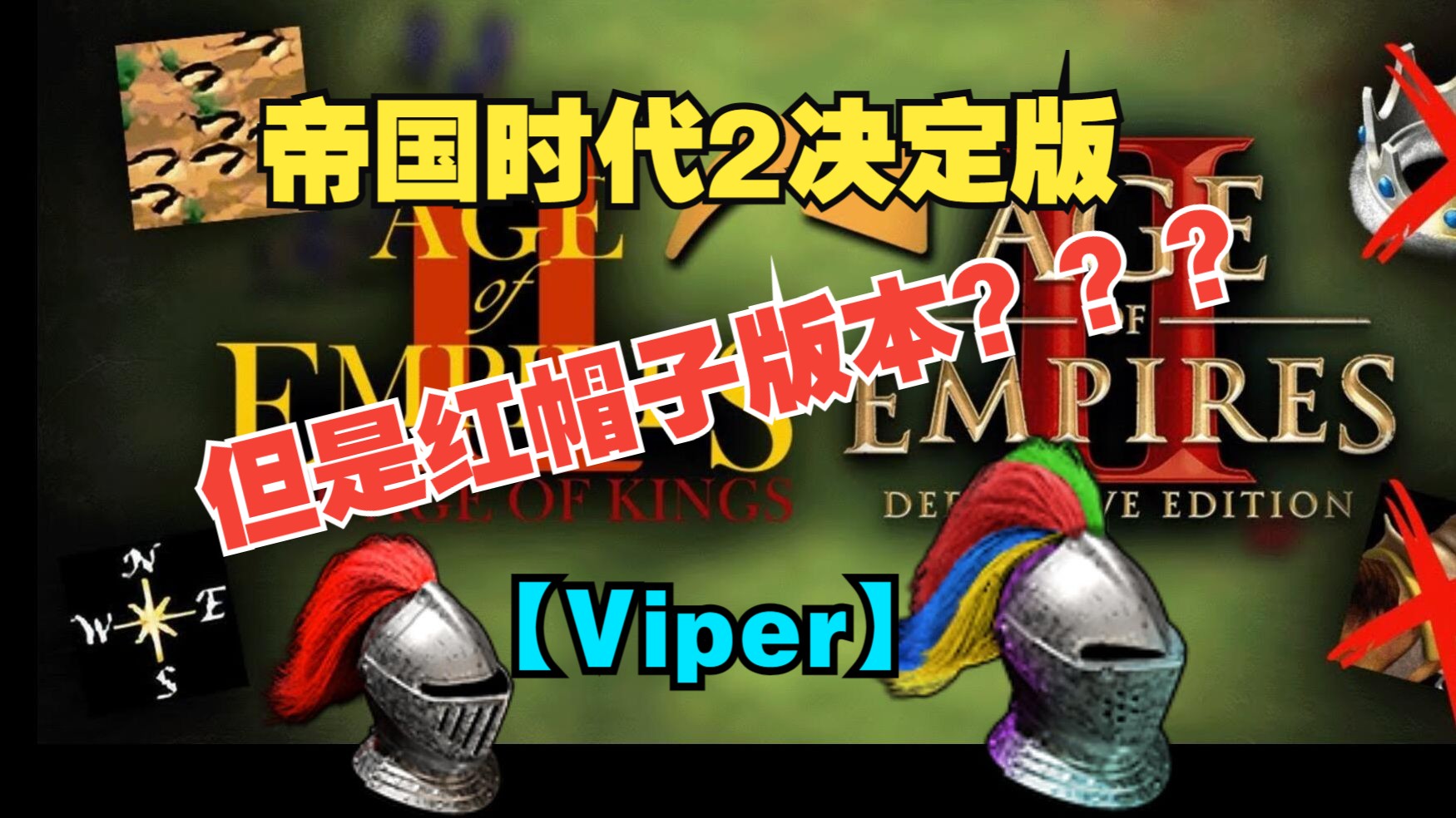 帝国时代2中文网-帝国时代 2 中文网：老玩家的青春记忆，游戏爱好者的大家庭
