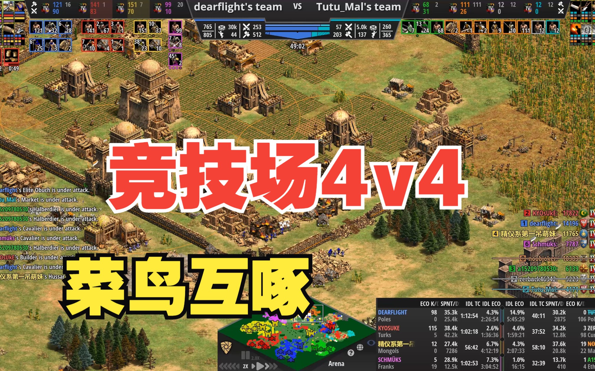 帝国时代2中文网_帝国时代中文官网_帝国中文时代网站推荐